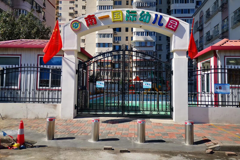 天津市南一国际幼儿园